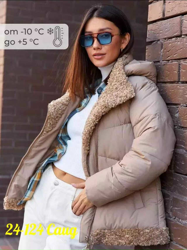 Куртка 23117913