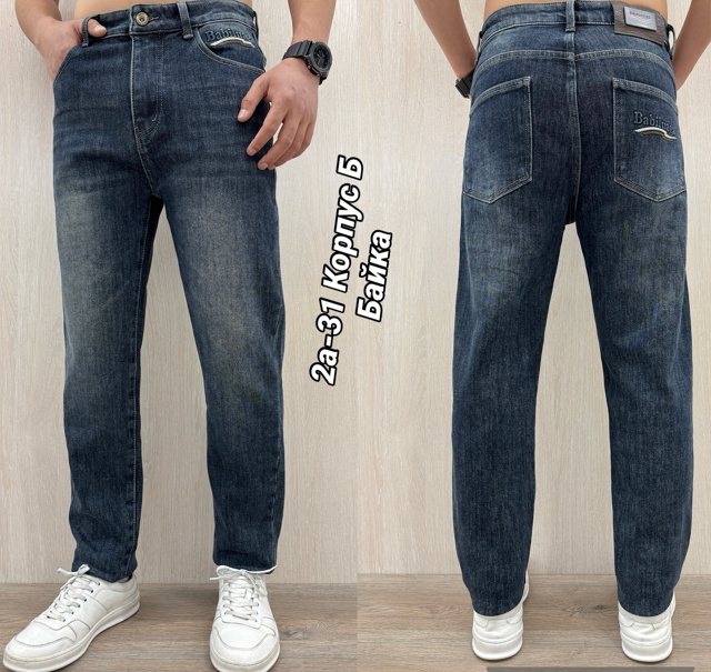 Джинсы 23117686