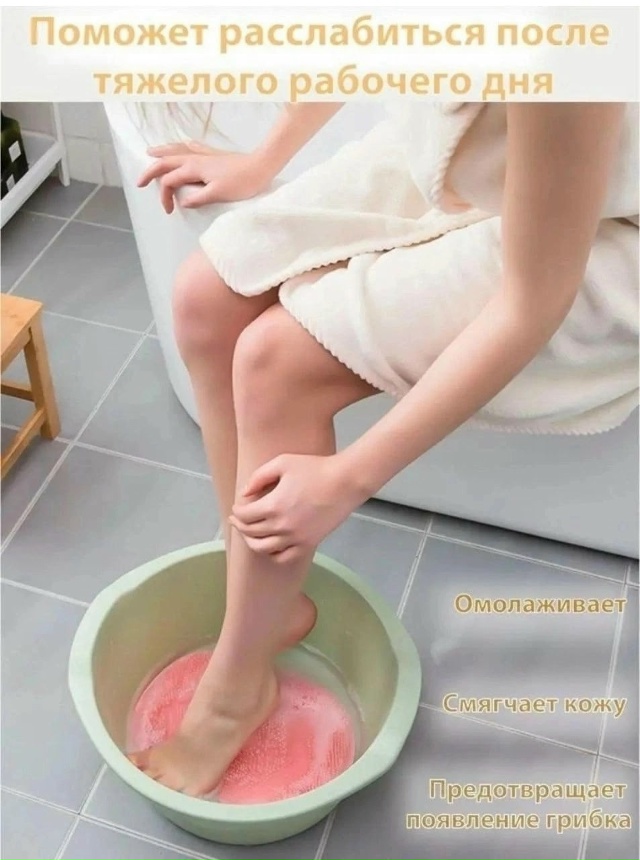 Мочалка для тела 23117549