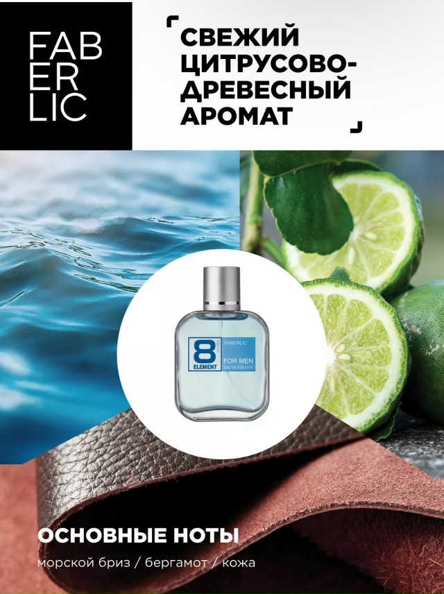 Парфюм 23117907