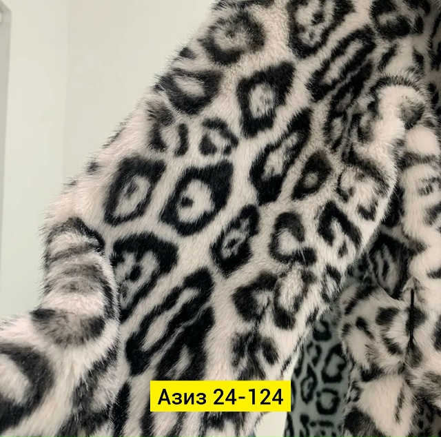 Шуба 23118567