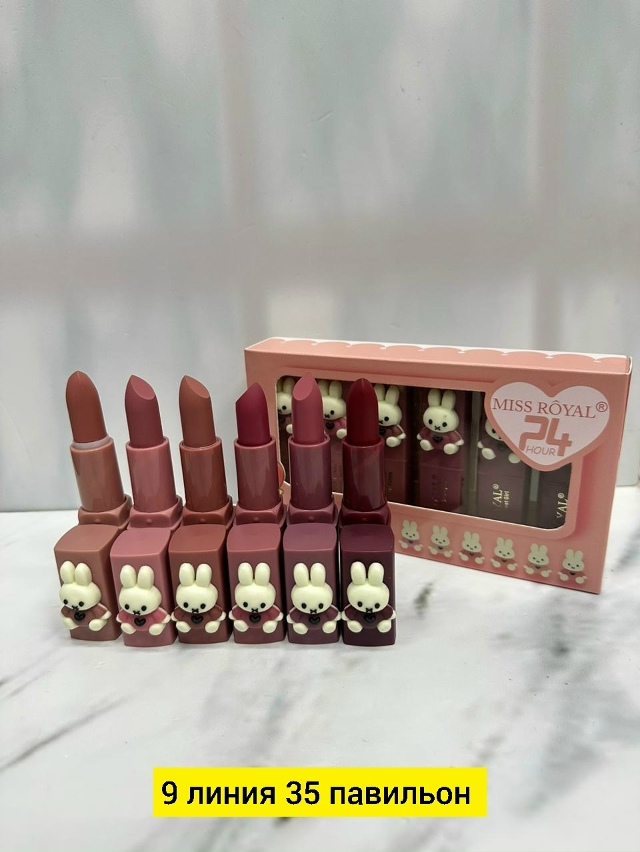 Помада 23120464