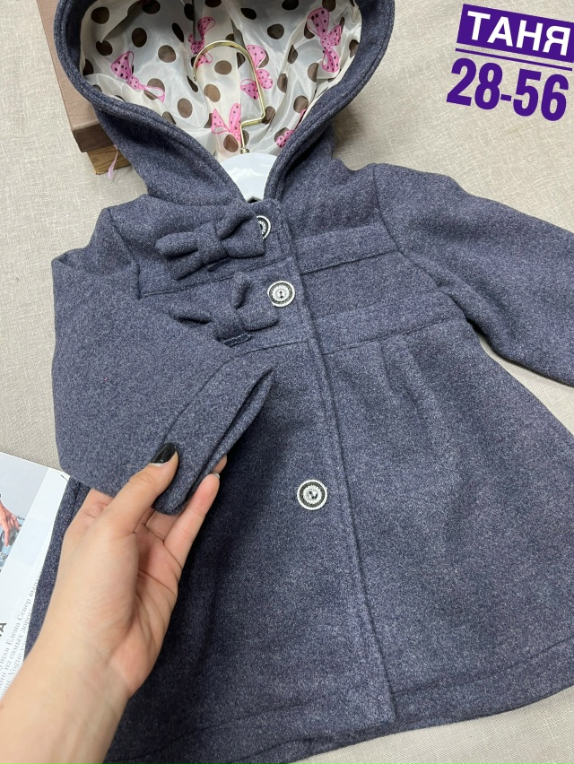 Куртка 23121867