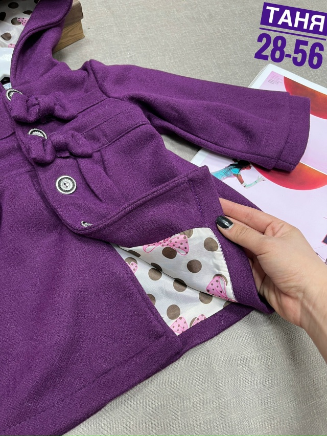 Куртка 23121867