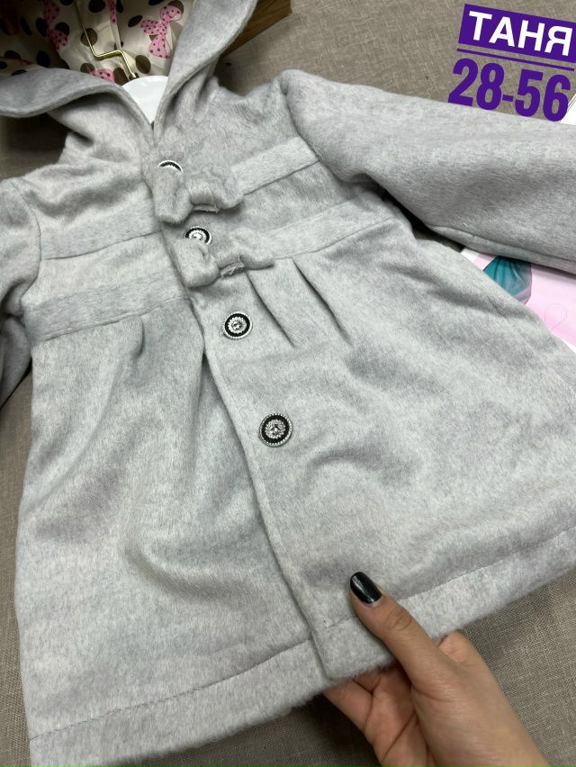 Куртка 23121867