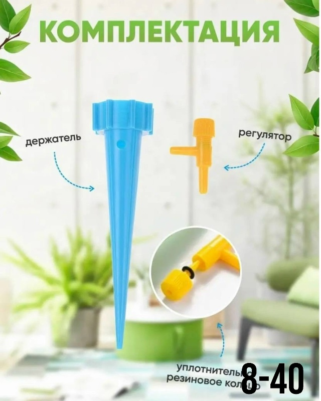 Артикул 23124120