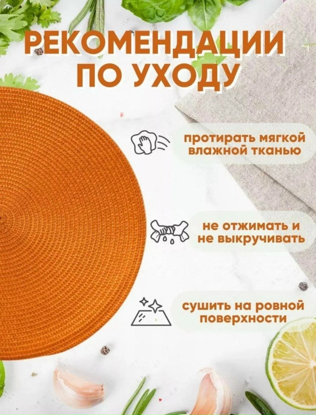 Салфетки 23125609