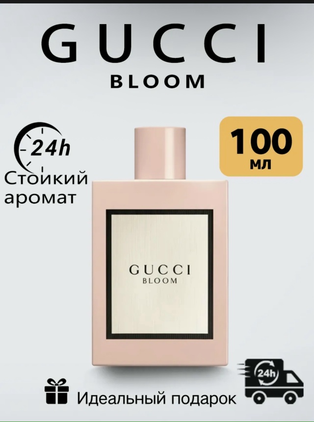 Артикул 23125503