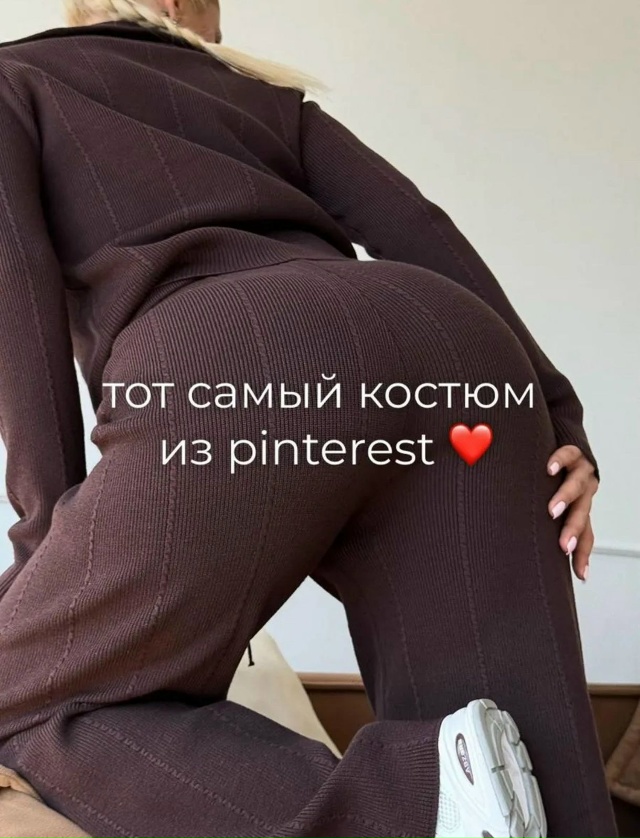 Костюм 23125411