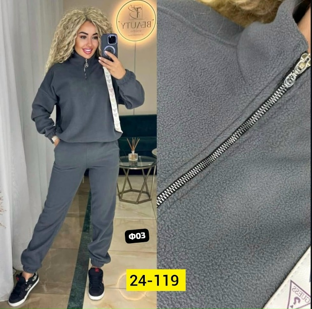 Спортивный костюм 23125247