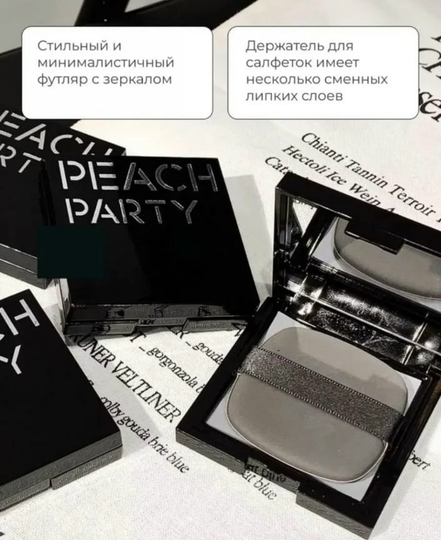 Артикул 23125306