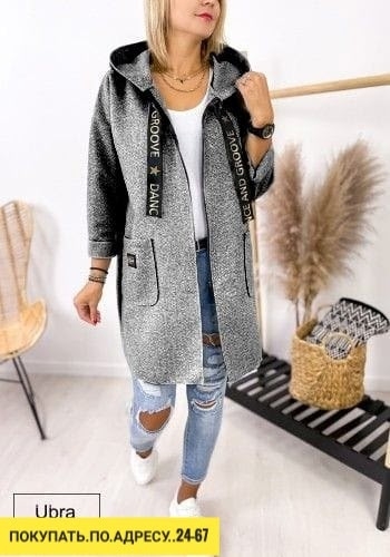 Кардиган 23126610