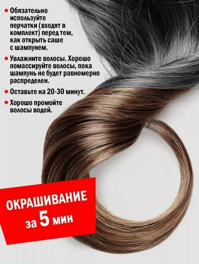 Шампунь 23126624