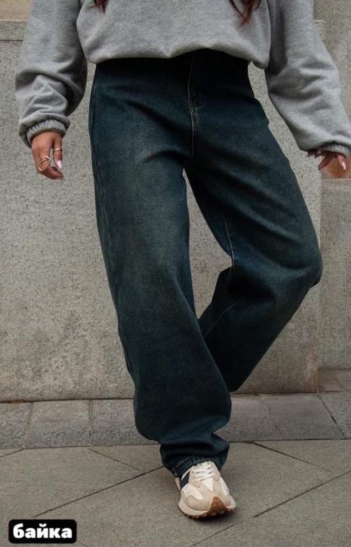 Джинсы 23126904