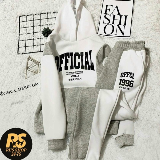 Спортивный костюм 23126804