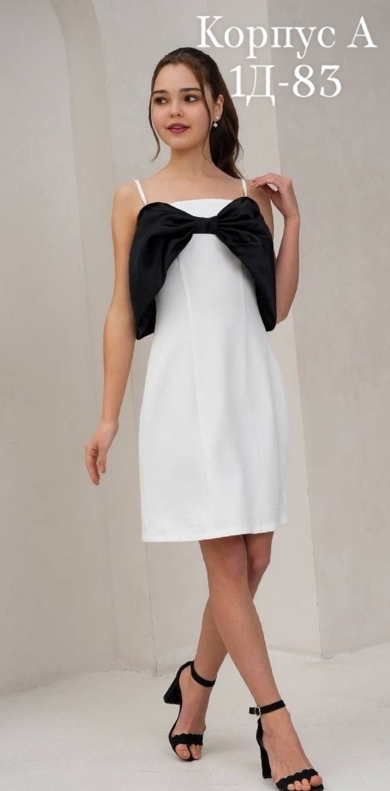 Сарафан 23127187