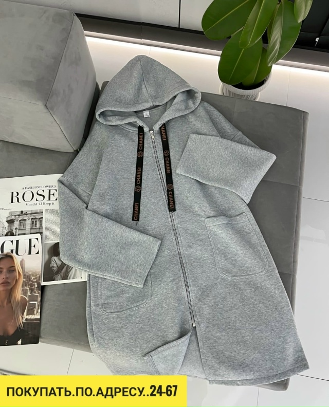 Кардиган 23126610