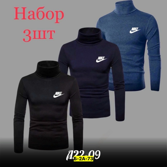 Водолазка 23126488