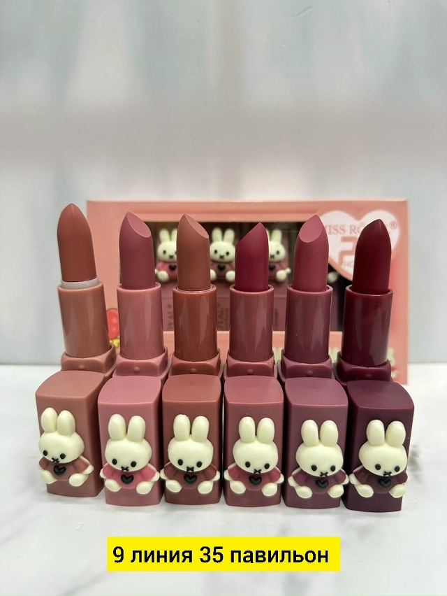 Помада 23126485