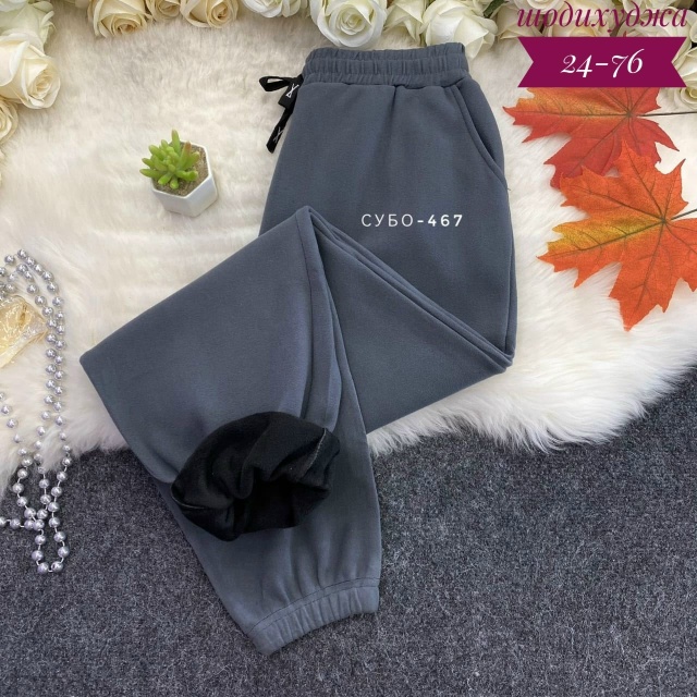 Штаны 23127425