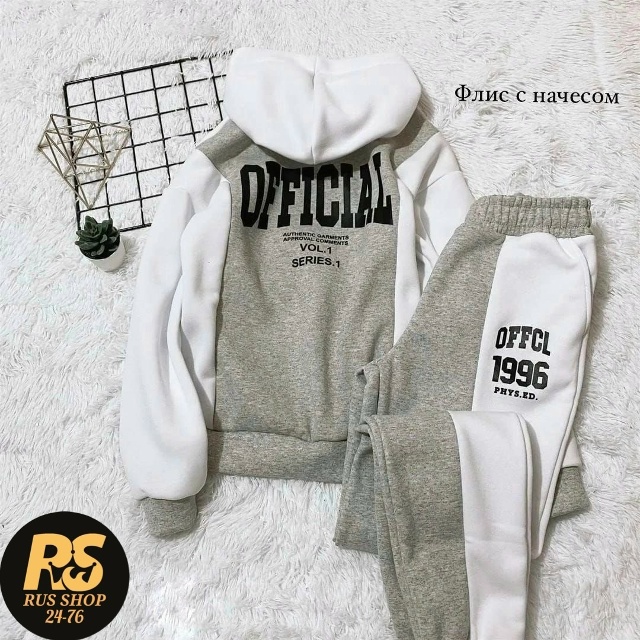 Спортивный костюм 23126804