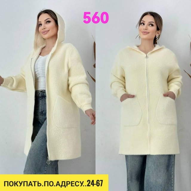 Кардиган 23127351