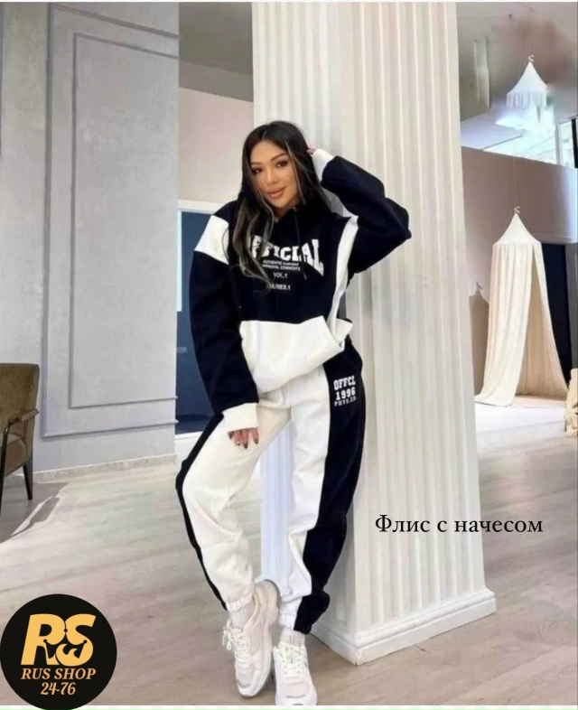 Спортивный костюм 23126804