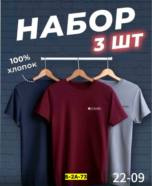 Футболка 23128217