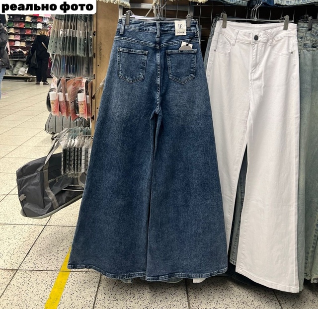 Джинсы 23128375