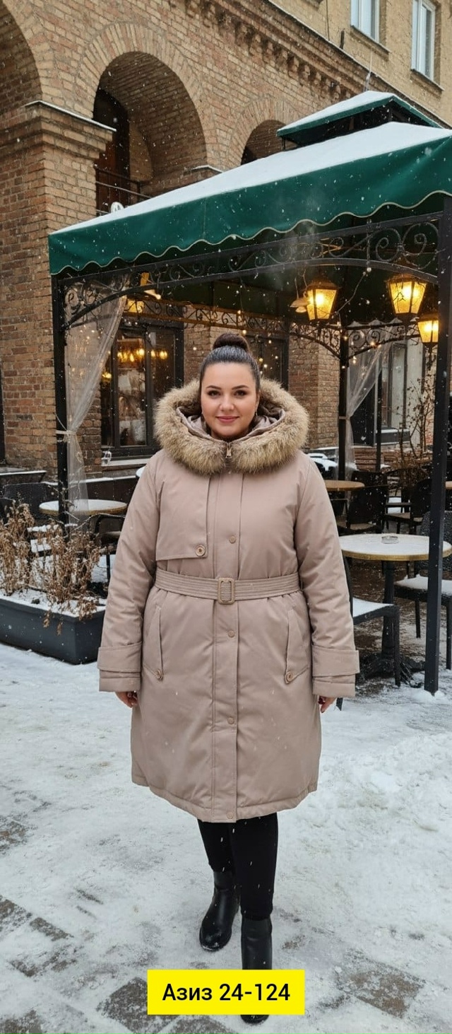 Куртка 23127583