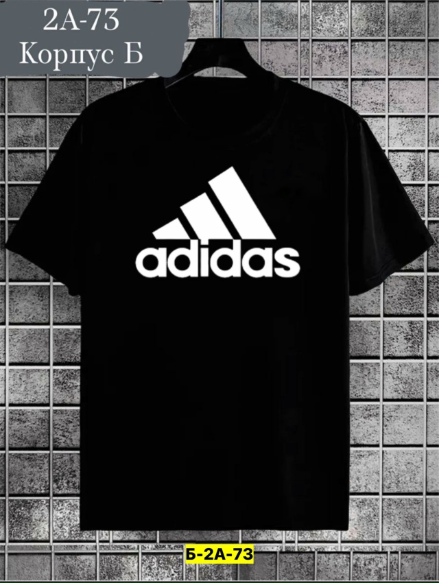 Футболка 23129194