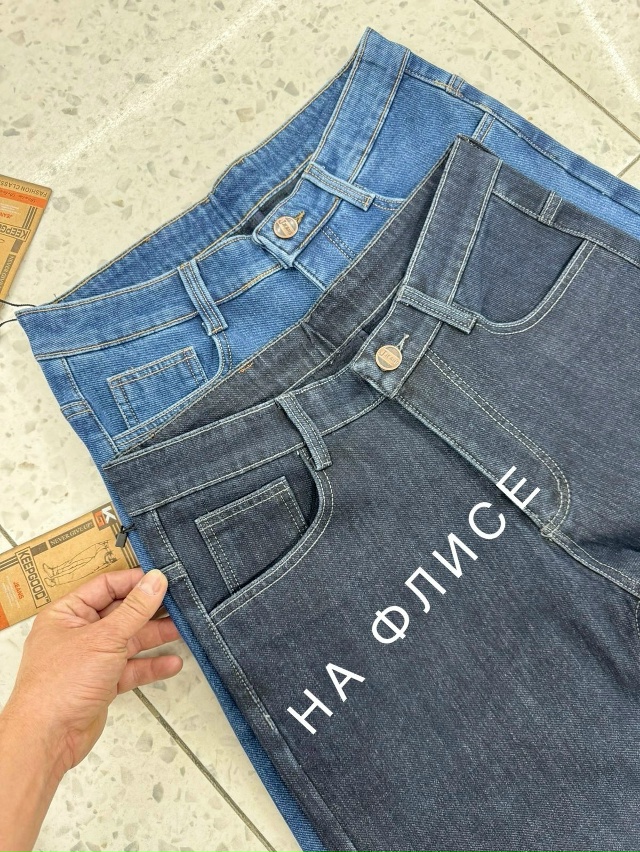 Джинсы 23129133