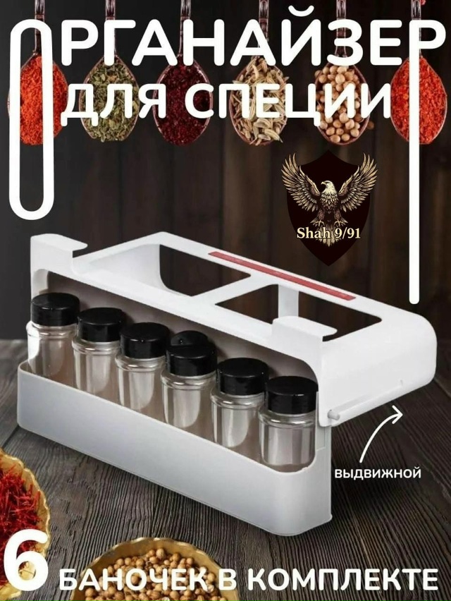 Органайзер для хранения 23128850