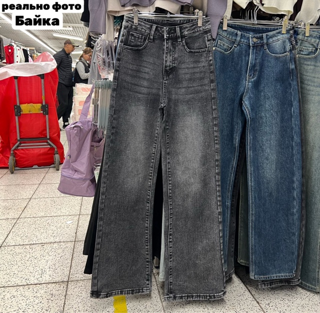 Джинсы 23129708