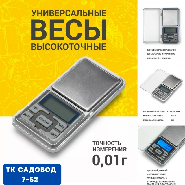 Артикул 23129599