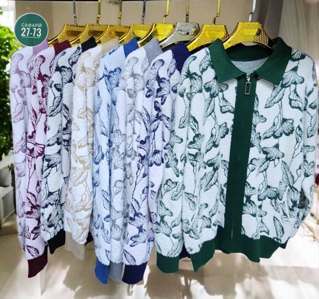 Кардиган 23129435