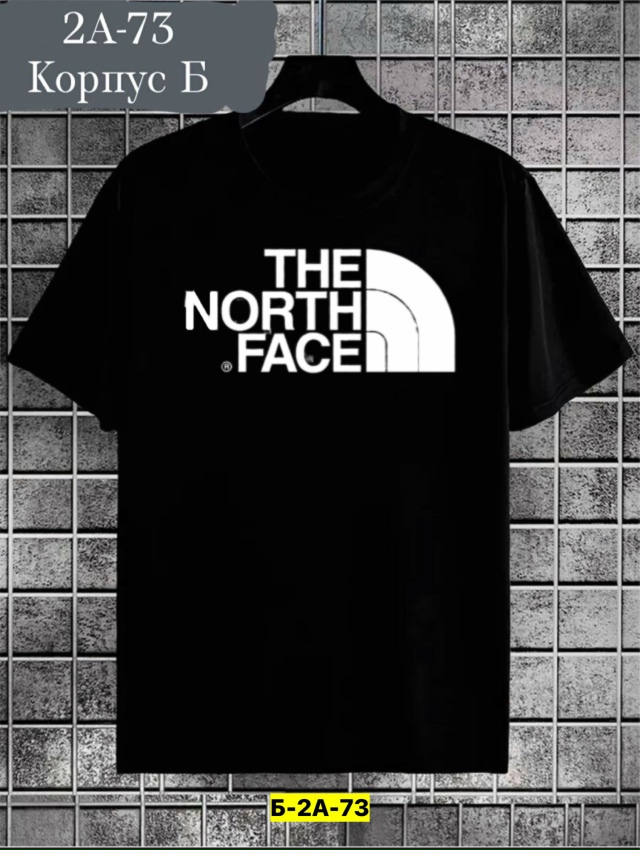 Футболка 23129194