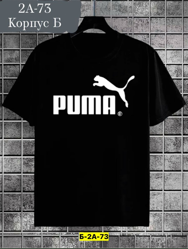 Футболка 23129194