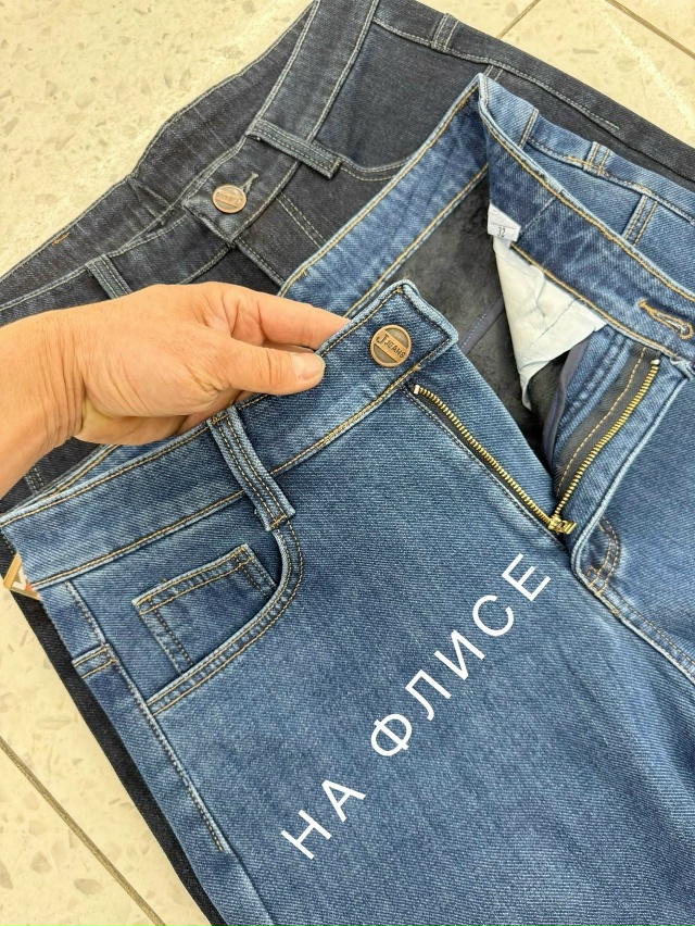 Джинсы 23129133