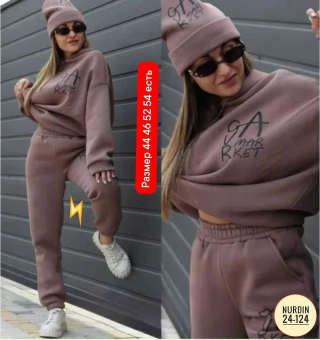 Спортивный костюм 23130771