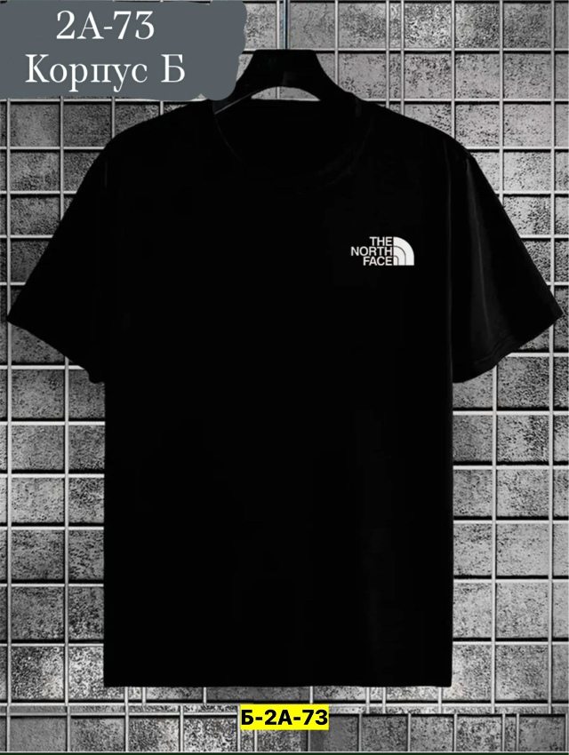 Футболка 23130403