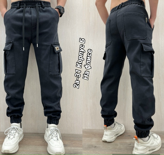 Спортивные брюки 23131625