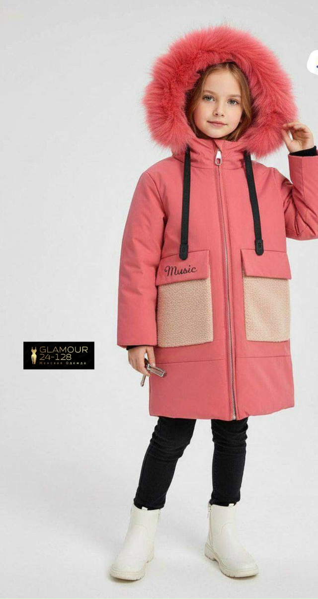 Куртка 23131581