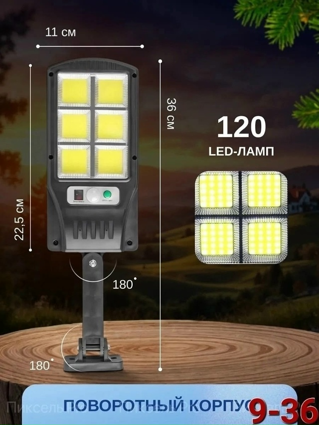 Светильник 23131543