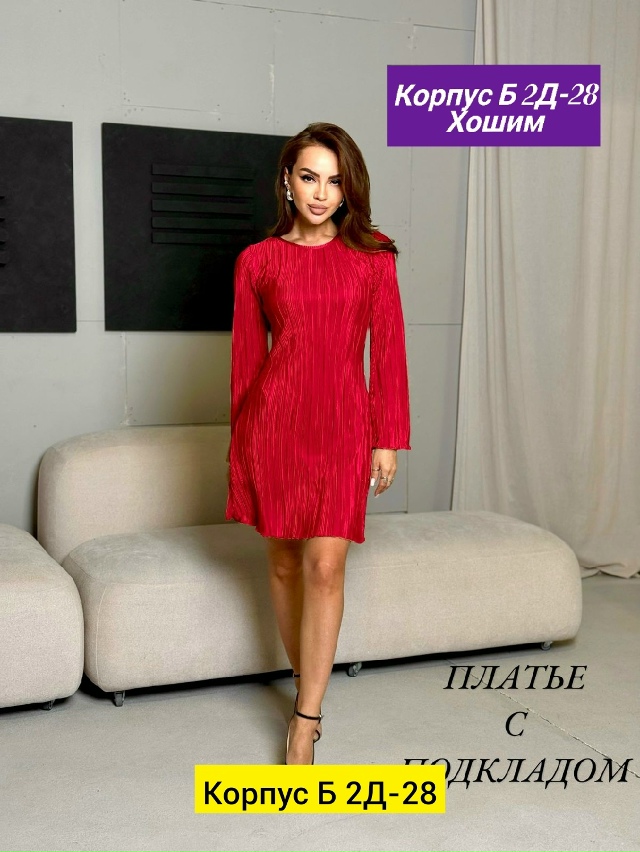 Платье 23132458