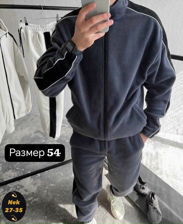 Спортивный костюм 23132310