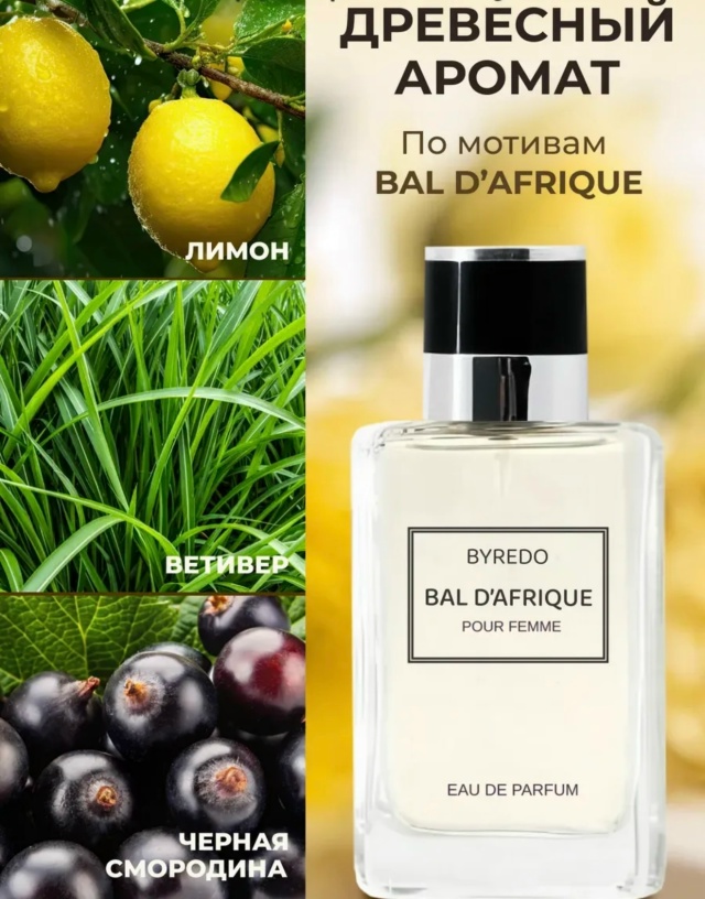 Парфюм 23131618