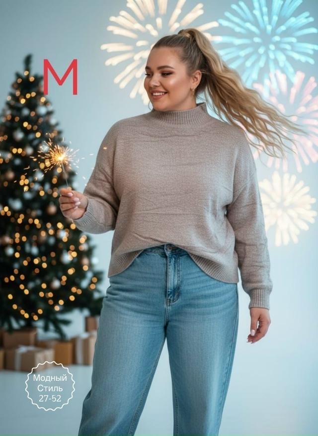 Свитер 23131316