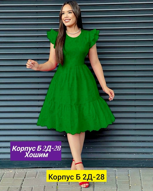 Платье 23133026