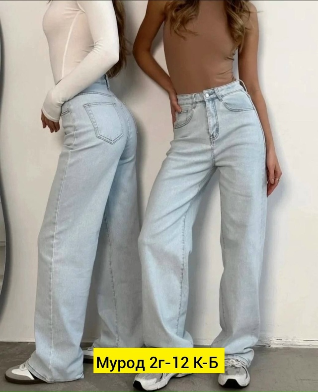 Джинсы 23133820